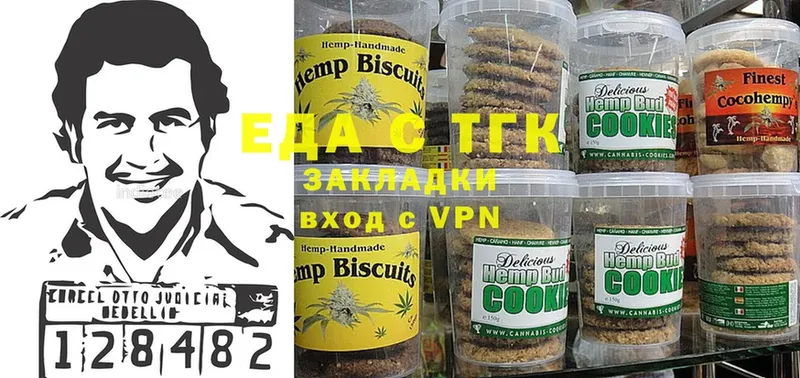 Canna-Cookies конопля  MEGA ссылка  Люберцы  продажа наркотиков 