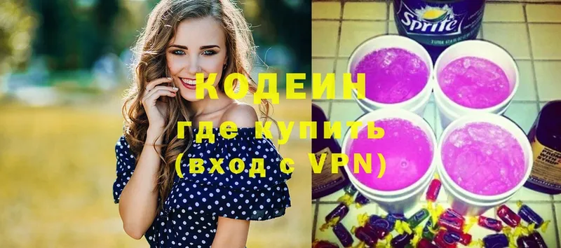 Кодеиновый сироп Lean Purple Drank  мега ССЫЛКА  Люберцы 