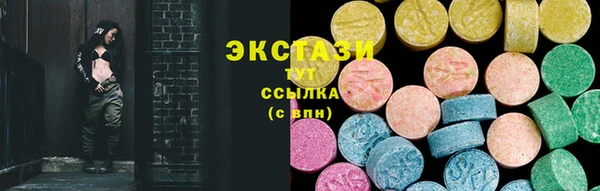 MDMA Premium VHQ Бронницы