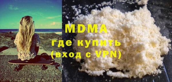 MDMA Premium VHQ Бронницы