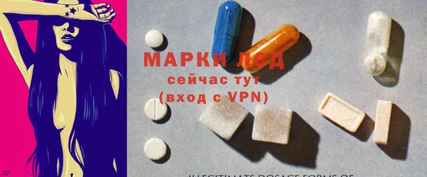 MDMA Premium VHQ Бронницы