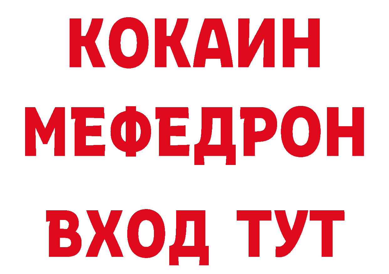 БУТИРАТ оксибутират зеркало сайты даркнета гидра Люберцы